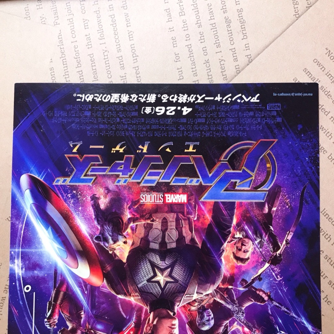 マーベル アベンジャーズ A5 ポストカード ステッカー コースター セット エンタメ/ホビーのコレクション(印刷物)の商品写真