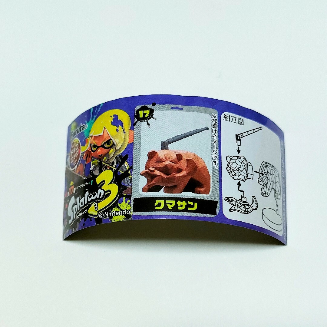 Splatoon3 チョコエッグ クマサン エンタメ/ホビーのおもちゃ/ぬいぐるみ(キャラクターグッズ)の商品写真