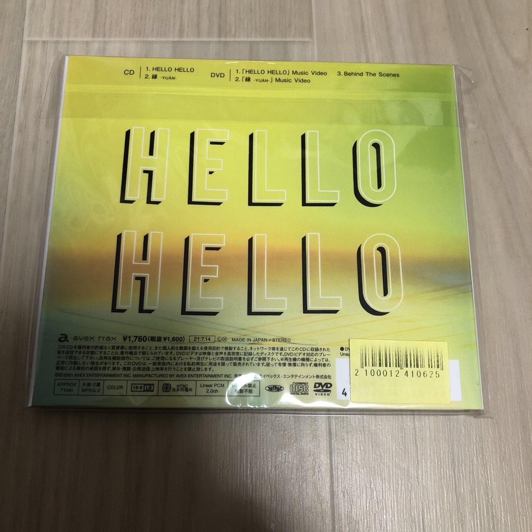【未開封】Snow Man「HELLO HELLO」 初回盤A 特典 エンタメ/ホビーのCD(ポップス/ロック(邦楽))の商品写真