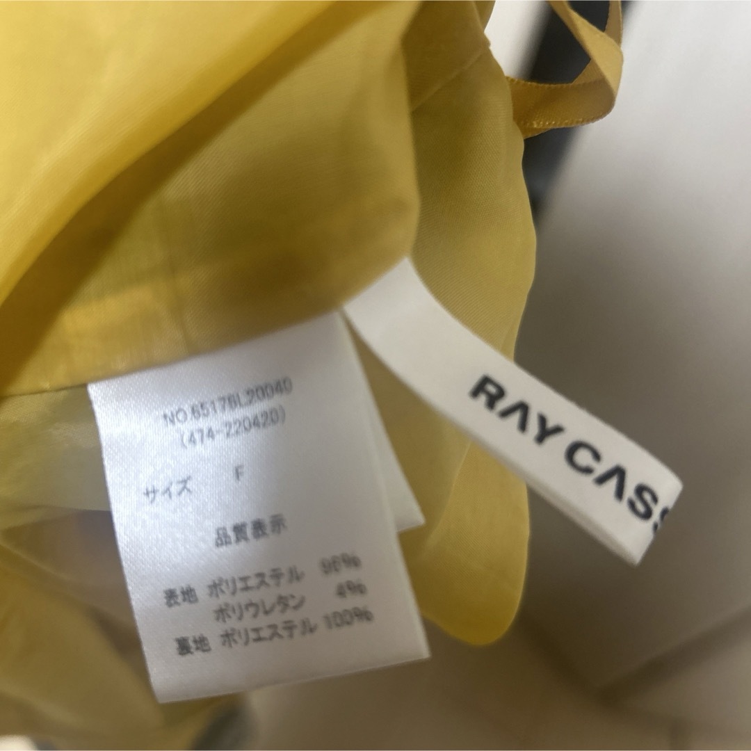 RayCassin(レイカズン)のスカート レディースのスカート(ロングスカート)の商品写真