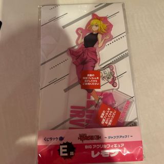 マッシュル　くじラック(キャラクターグッズ)