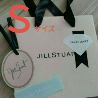 ジルスチュアート(JILLSTUART)のジルスチュアート(ショップ袋)