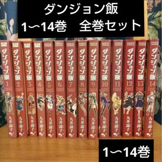 闇金ウシジマくん 全巻セット 漫画 1～46 ヤケありの通販 by 