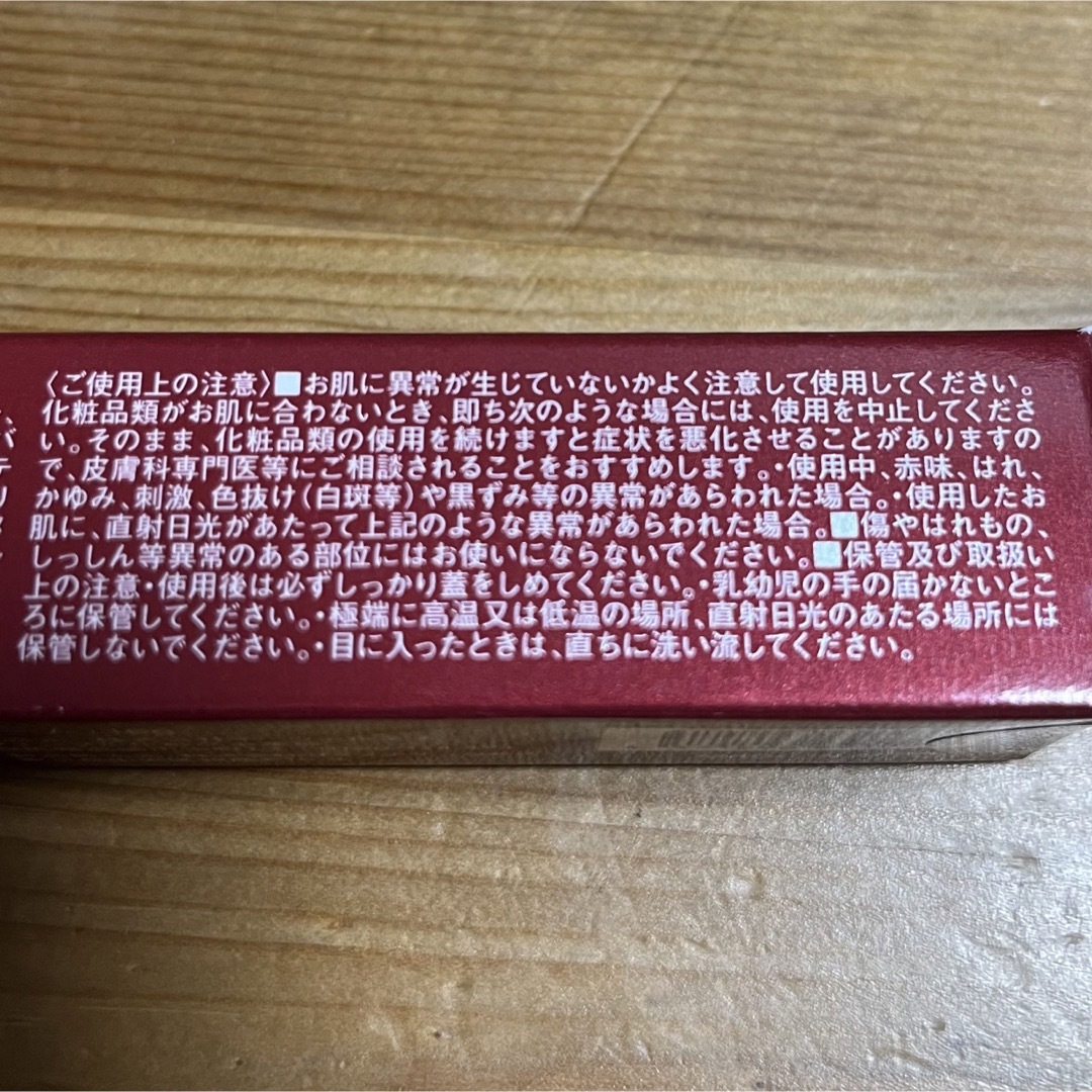 プインプル 薬用リバイトリッチ クリーム 16g×3本セット コスメ/美容のスキンケア/基礎化粧品(美容液)の商品写真