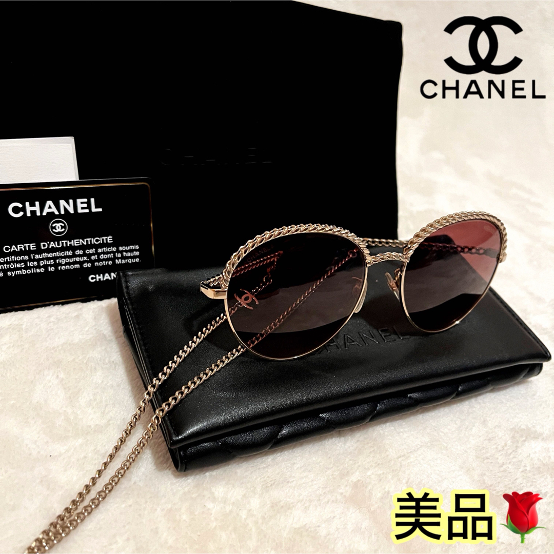 CHANEL - 美品 CHANEL シャネル サングラス チェーン チャームの通販