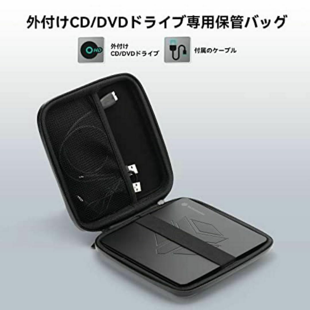 外付けCD/DVDドライブ 収納ケース 防塵 防水 耐衝撃 保護バッグ シルバー スマホ/家電/カメラのPC/タブレット(PC周辺機器)の商品写真