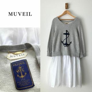 ミュベール(MUVEIL)のMUVEIL ミュベール ドッキングワンピース チュール スウェット(ひざ丈ワンピース)