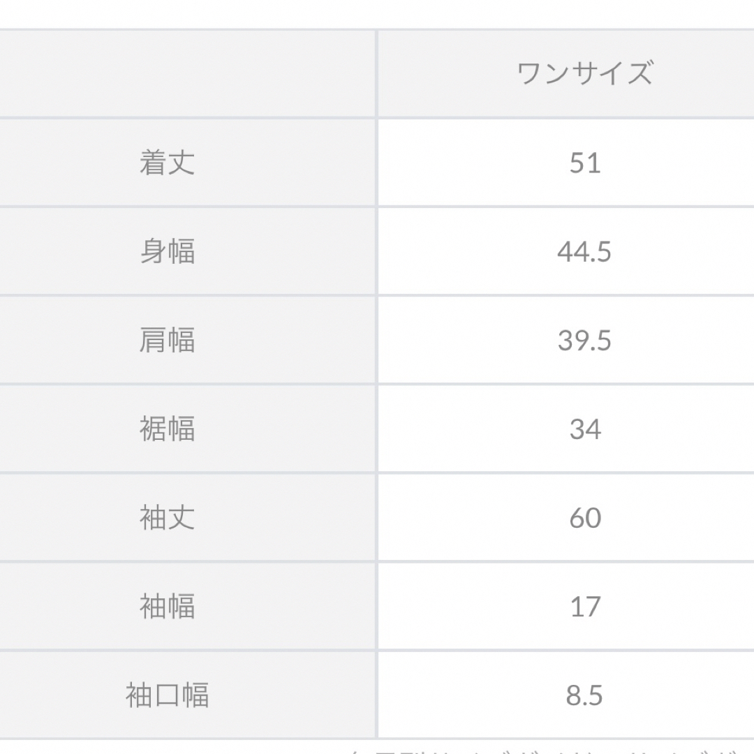 神戸レタス(コウベレタス)の神戸レタス　さおりさんコラボ　フリルカーディガン　オフホワイト　フリーサイズ レディースのトップス(カーディガン)の商品写真