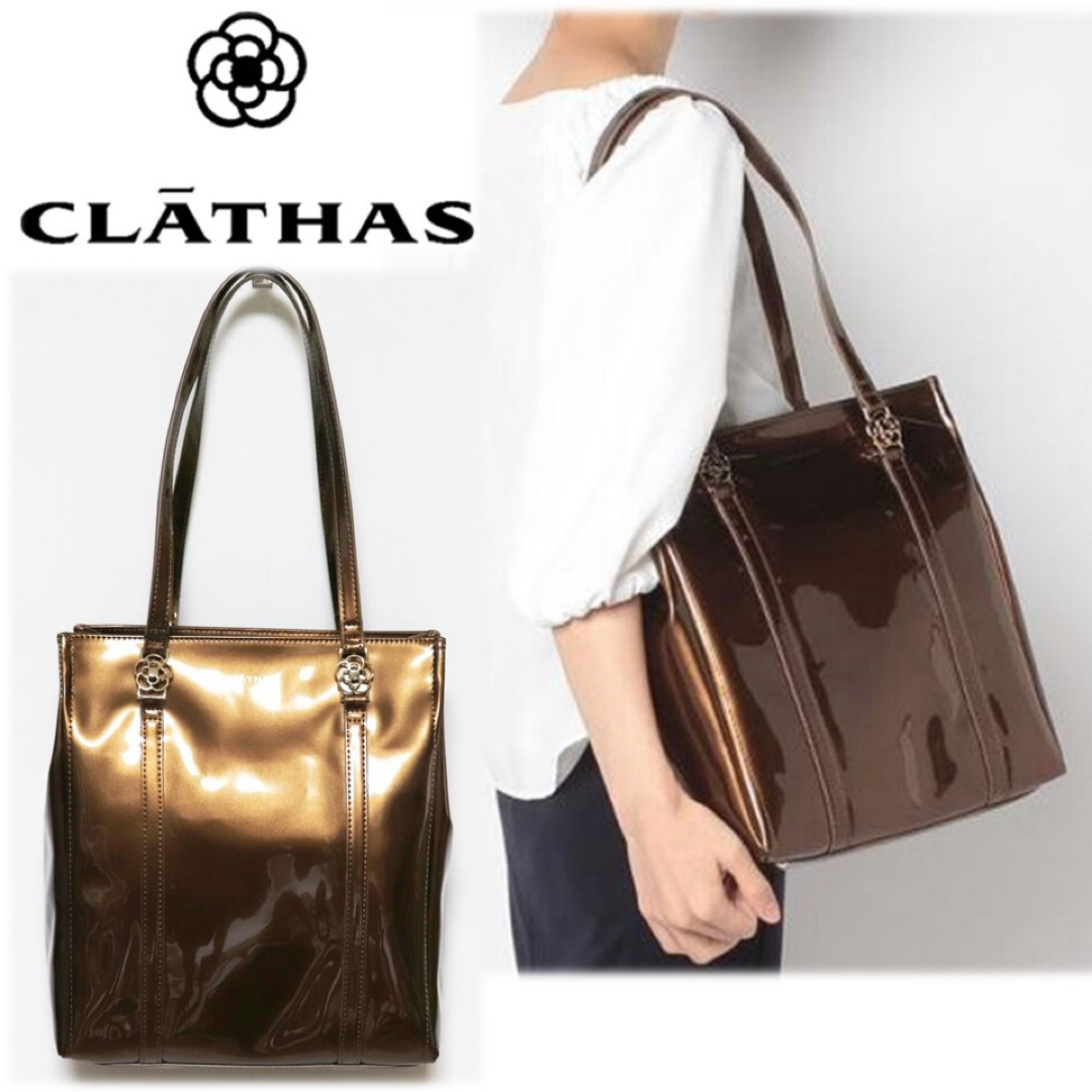 CLATHAS(クレイサス)の《クレイサス》新品訳有 収納力◎ 上品なシルエット エナメル トートバッグ レディースのバッグ(トートバッグ)の商品写真