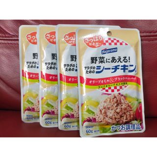 はごろもフーズ - 【匿名配送】野菜にあえる！サラダのためのシーチキン 4袋セット