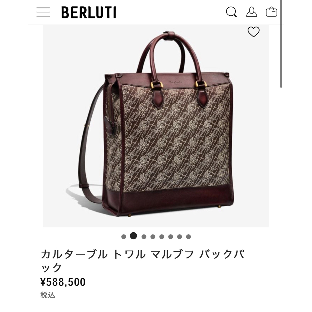 Berluti(ベルルッティ)の最新 定価54.1万円 ベルルッティ カルターブル トワルマルブフ バックパック メンズのバッグ(バッグパック/リュック)の商品写真