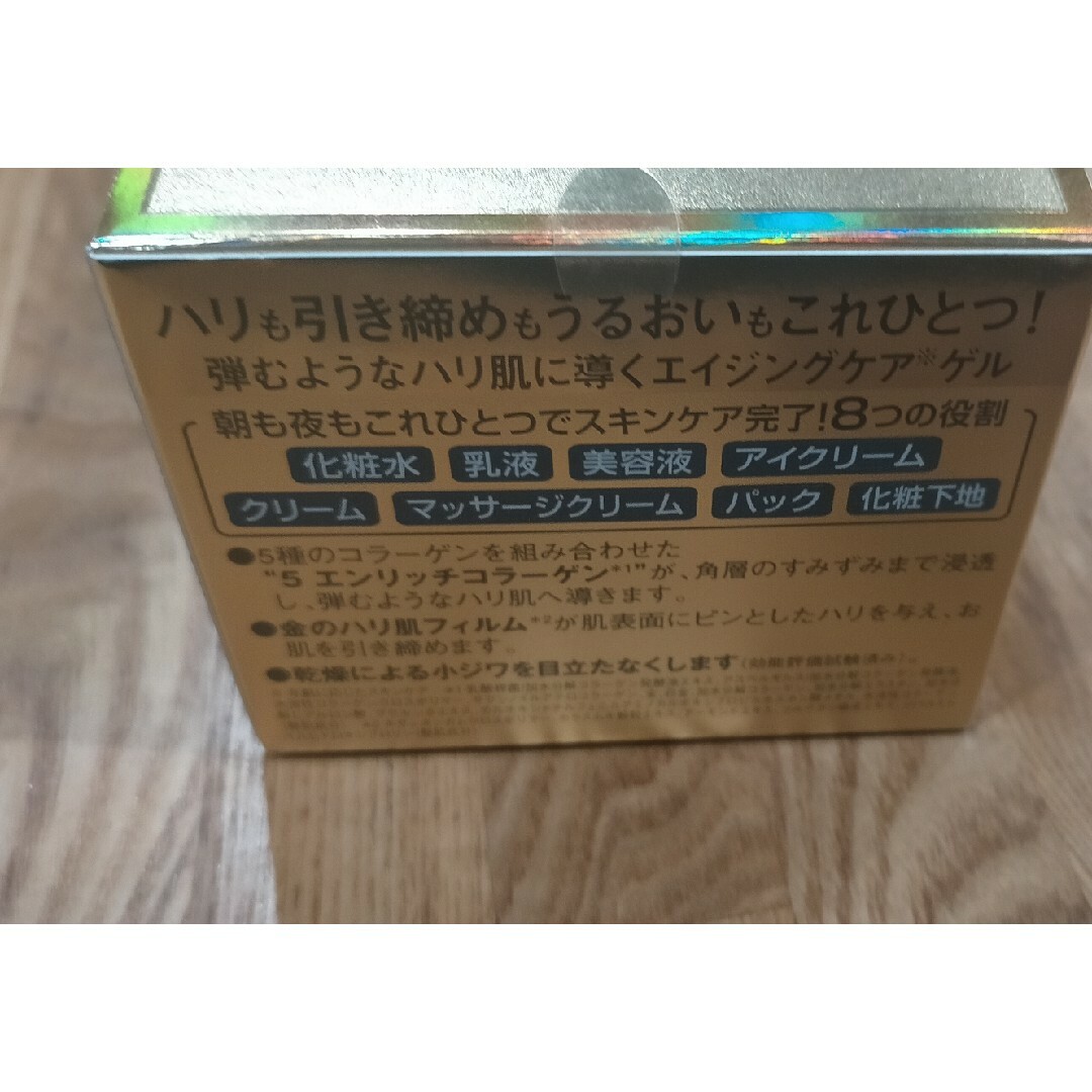 Dr.Ci Labo(ドクターシーラボ)のドクターシーラボエンリッチ コスメ/美容のスキンケア/基礎化粧品(オールインワン化粧品)の商品写真