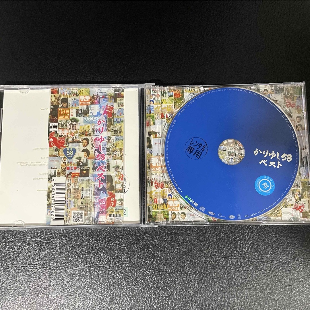 【ひよこ様専用】かりゆし58ベスト エンタメ/ホビーのCD(ポップス/ロック(邦楽))の商品写真