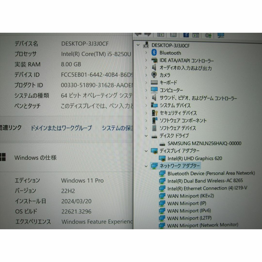 東芝(トウシバ)の東芝Core i5-8250U/8GB/SSD256GB/13.3型フルHD液晶 スマホ/家電/カメラのPC/タブレット(ノートPC)の商品写真