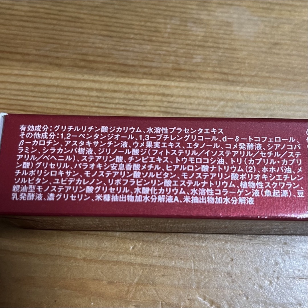 プインプル 薬用リバイトリッチ クリーム 16g×4本セット コスメ/美容のスキンケア/基礎化粧品(美容液)の商品写真