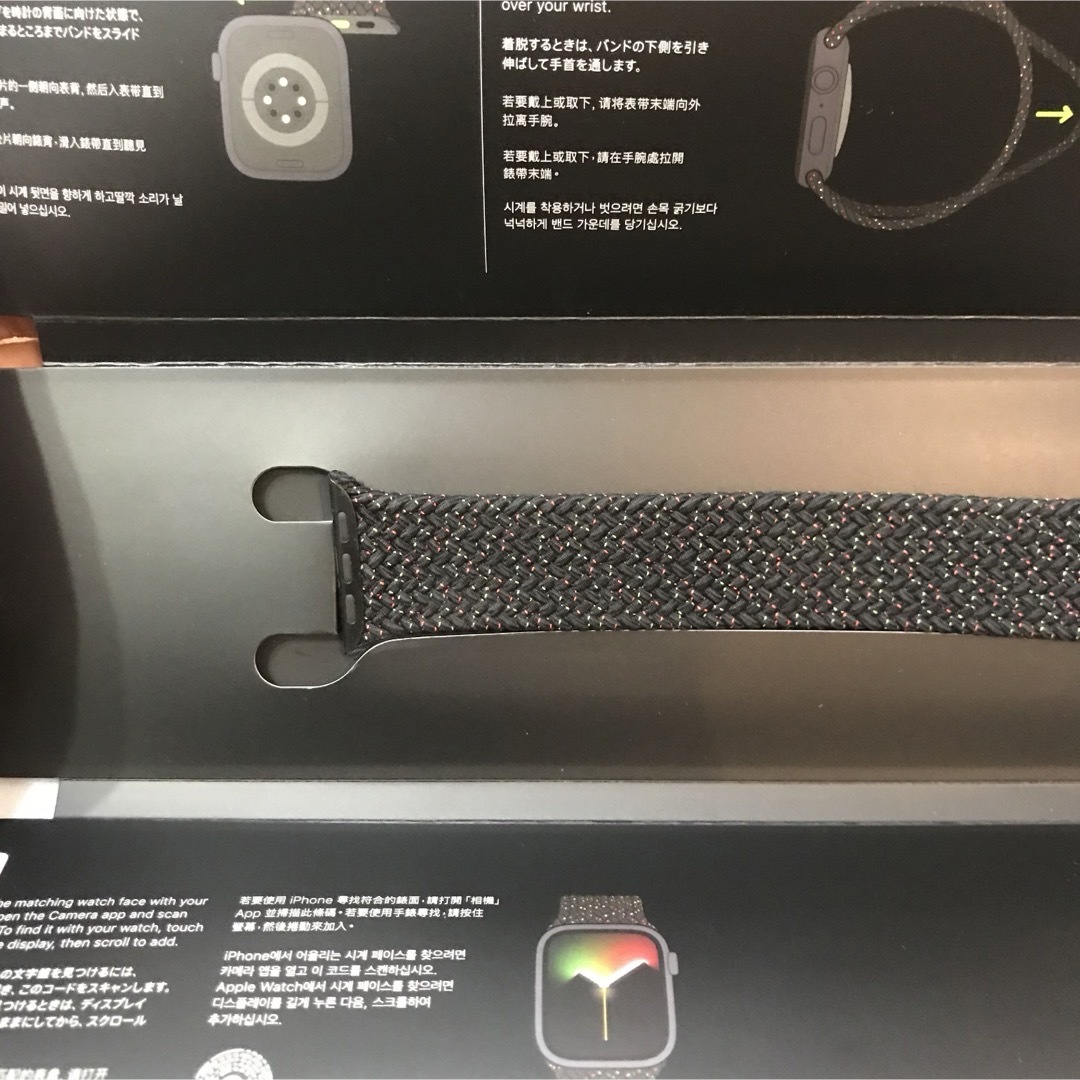 Apple Watch(アップルウォッチ)の【廃盤×美品】Apple Watch 純正 ブラックユニティ サイズ4 45mm メンズの時計(ラバーベルト)の商品写真