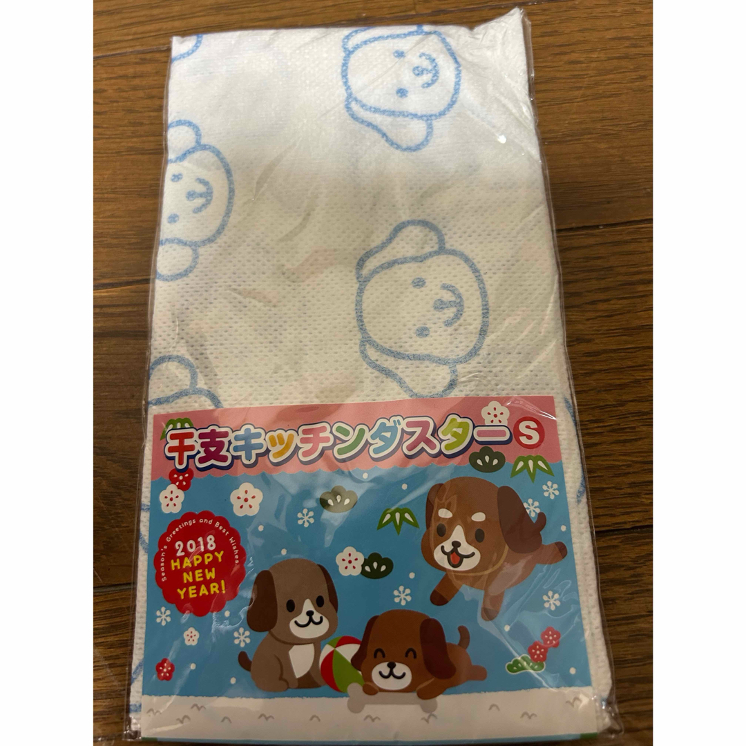 2018年干支キッチンダスターS 犬 インテリア/住まい/日用品のキッチン/食器(その他)の商品写真