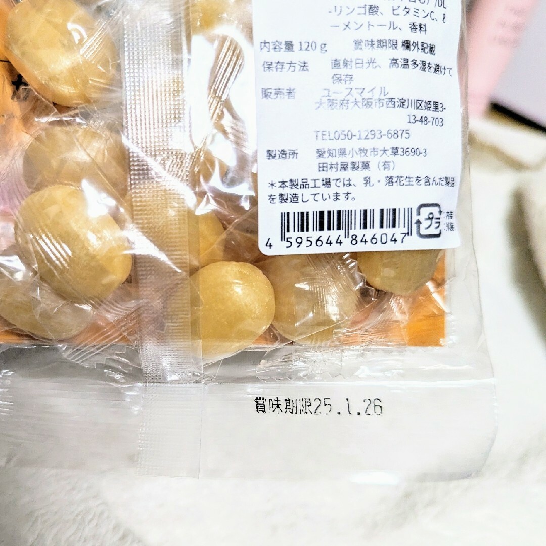 UHA味覚糖(ユーハミカクトウ)のワケあり⚠️じゃばら飴セット 食品/飲料/酒の食品(菓子/デザート)の商品写真