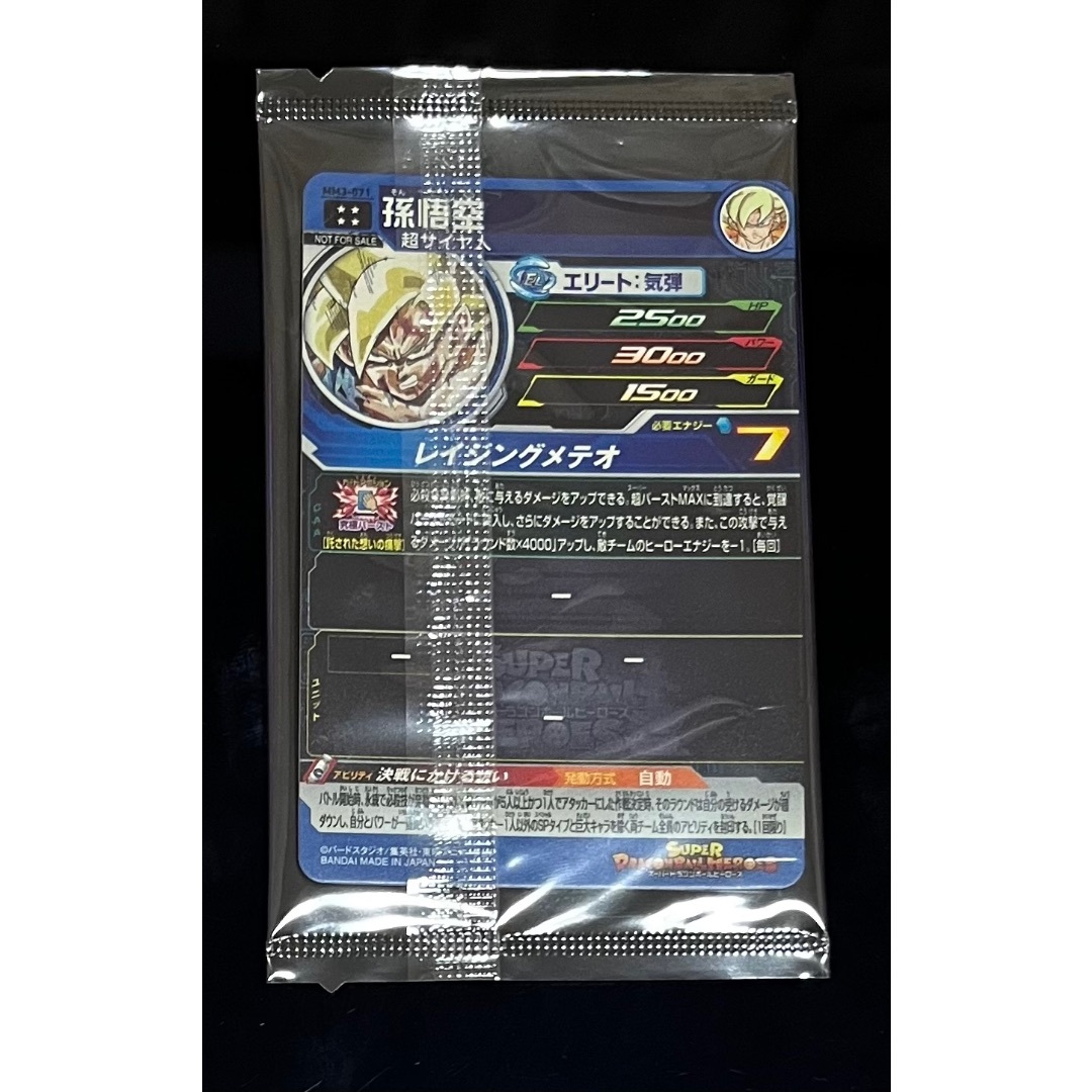 即日出荷 MM3-052 MM3-058 URカード11種コンプセット スーパー 即日出荷 MM3-052 MM3-058 URカード11種コンプセット スーパー