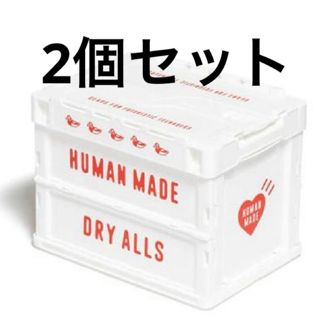 HUMAN MADE(ヒューマンメイド)のHUMAN MADE Container 20L "White" 2個セット インテリア/住まい/日用品の収納家具(ケース/ボックス)の商品写真