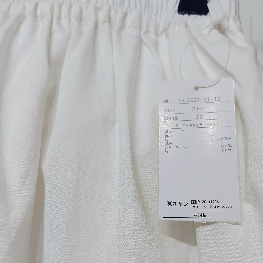 ehka sopo(エヘカソポ)のエヘカソポ　ティアードギャザースカート新品オフホワイト　完売 レディースのスカート(ロングスカート)の商品写真