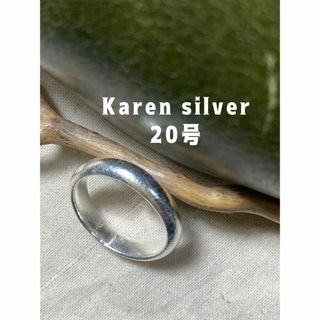 カレン甲丸ラウンドKaren silverリングシンプル幅広銀指輪プレーンTブ1(リング(指輪))