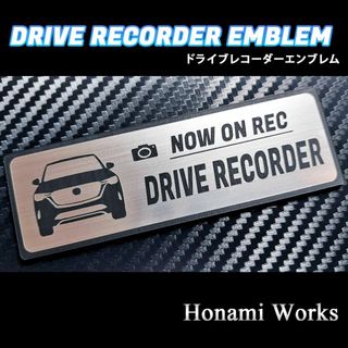 マツダ(マツダ)の最新 CX-60 ドライブレコーダー ドラレコ エンブレム エンジンモデル(車外アクセサリ)