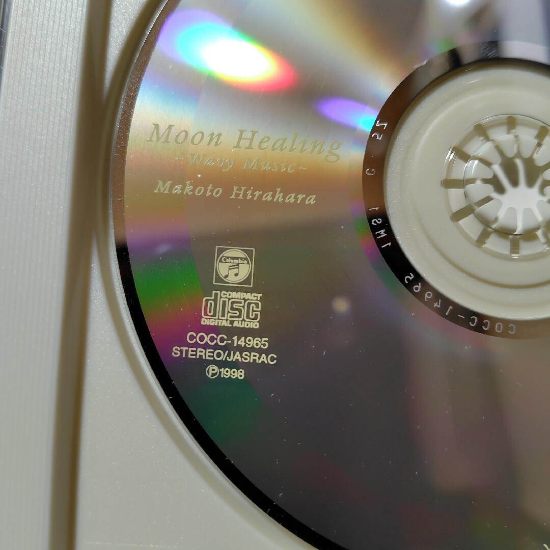 平原まこと/月の癒し Moon Healing【CD】 エンタメ/ホビーのCD(ヒーリング/ニューエイジ)の商品写真