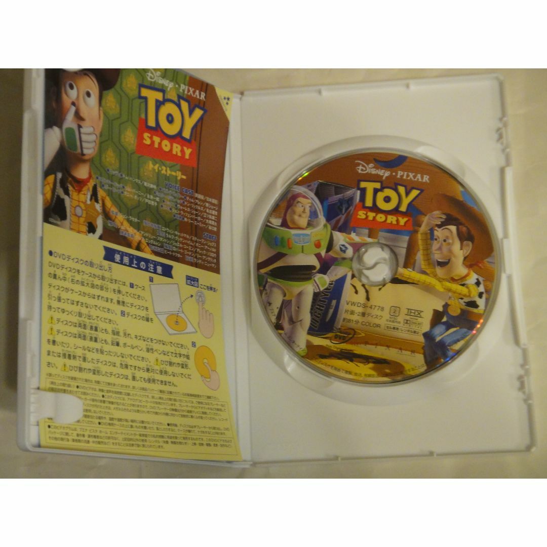 トイストーリー　DVD エンタメ/ホビーのDVD/ブルーレイ(アニメ)の商品写真