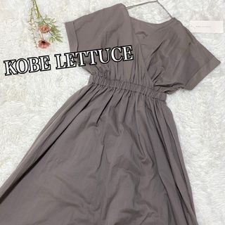 コウベレタス(神戸レタス)の【未使用タグ付き】KOBE LETTUCE カシュクールガーゼロングワンピース(ロングワンピース/マキシワンピース)