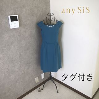 エニィスィス(anySiS)の新品タグ付き♡エニィスィス　ワンピース　パールアクセサリー付き(ひざ丈ワンピース)