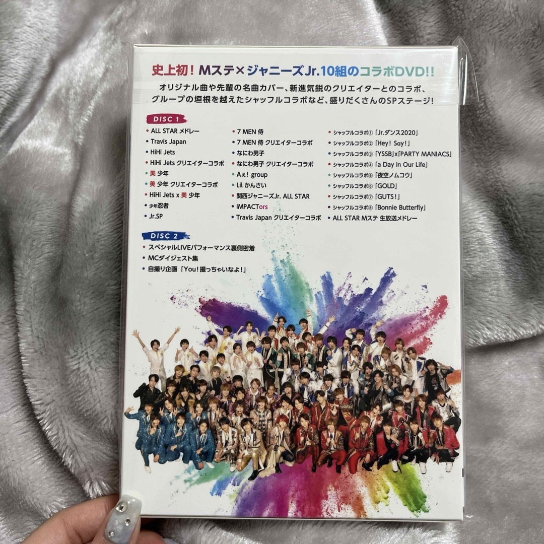 ジャニーズjr. Mステ DVD ジャニーズjr. Mステ DVD