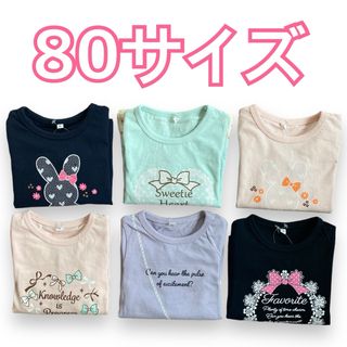 新品未使用　女の子　トップス　長袖　長袖Tシャツ　春服　保育園　ロンT  80(Ｔシャツ)