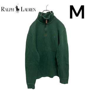 ポロラルフローレン(POLO RALPH LAUREN)の【最安値】ラルフローレン⭐︎ポロ⭐︎ハーフジップ⭐︎コットンニット⭐︎グリーン(ニット/セーター)