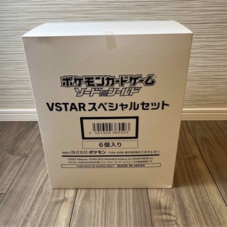 ポケモンカード VSTARスペシャルセット1ロット6BOX (Box/デッキ/パック)