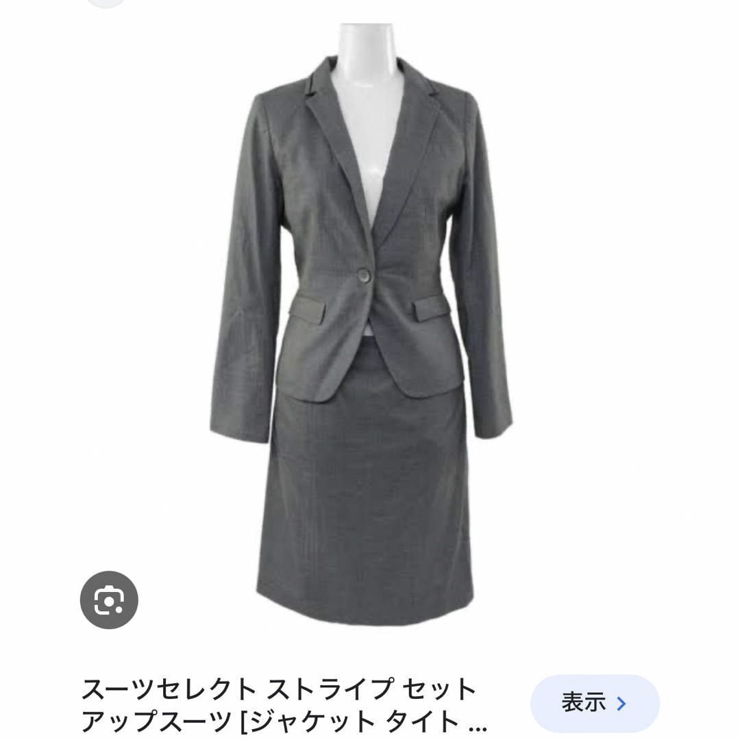 THE SUIT COMPANY(スーツカンパニー)のスーツセット⭐︎リクルート⭐︎入社式⭐︎必勝服⭐︎就活応援80%OFF出品 レディースのフォーマル/ドレス(スーツ)の商品写真