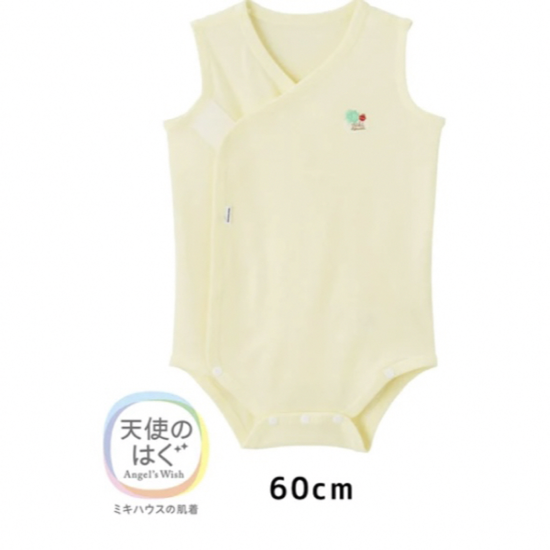 mikihouse(ミキハウス)のミキハウス　肌着　黄色 キッズ/ベビー/マタニティのベビー服(~85cm)(肌着/下着)の商品写真