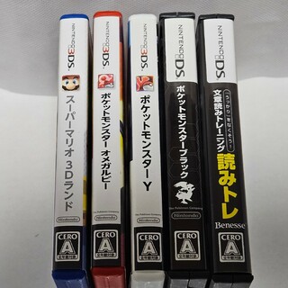ニンテンドウ(任天堂)のニンテンドー Nintendo DS 3DS ソフト セット(その他)
