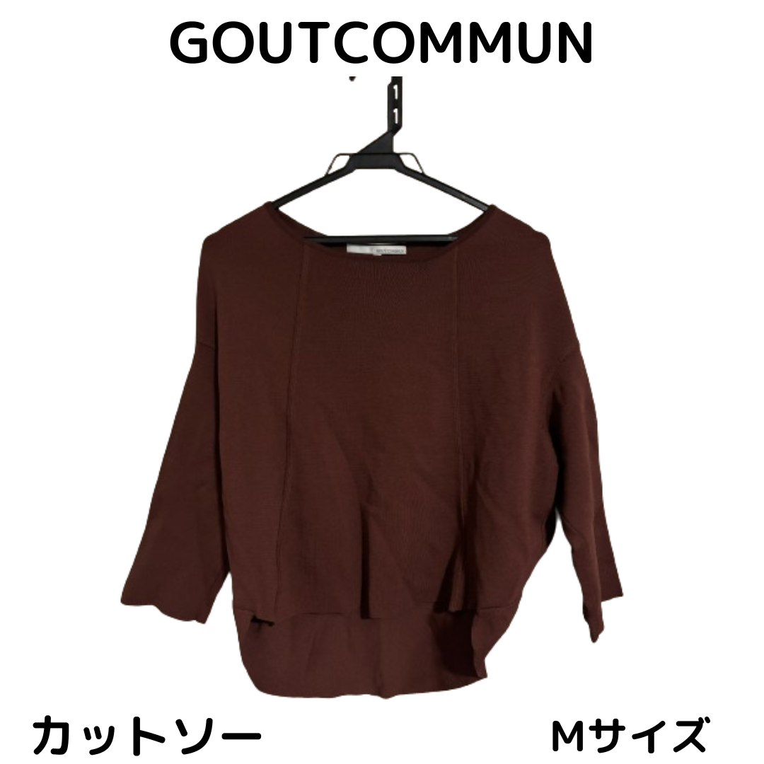 GOUT COMMUN(グーコミューン)の最終値下げ GOUTCOMMUN カットソー 七分丈 えんじ色 レディース レディースのトップス(カットソー(長袖/七分))の商品写真