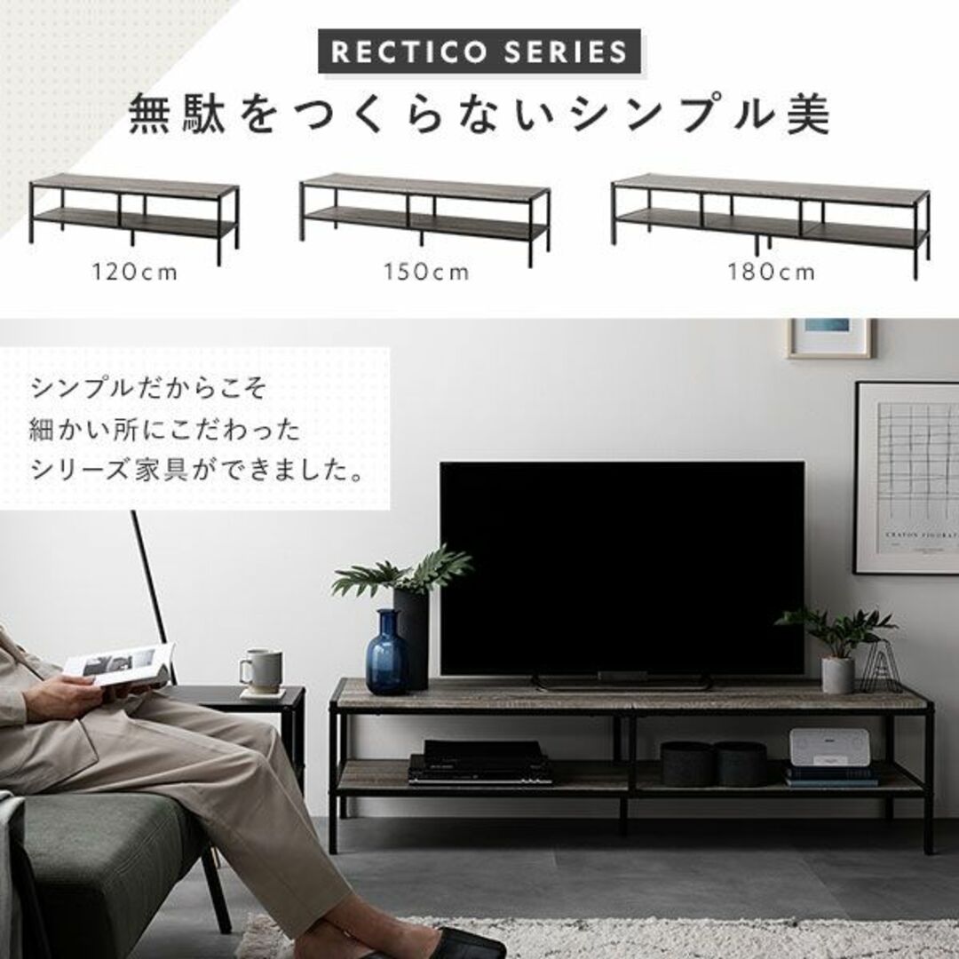 送料無料 テレビ台 120 ヴィンテージ テレビボード ワイド 保証付 インテリア/住まい/日用品の収納家具(リビング収納)の商品写真