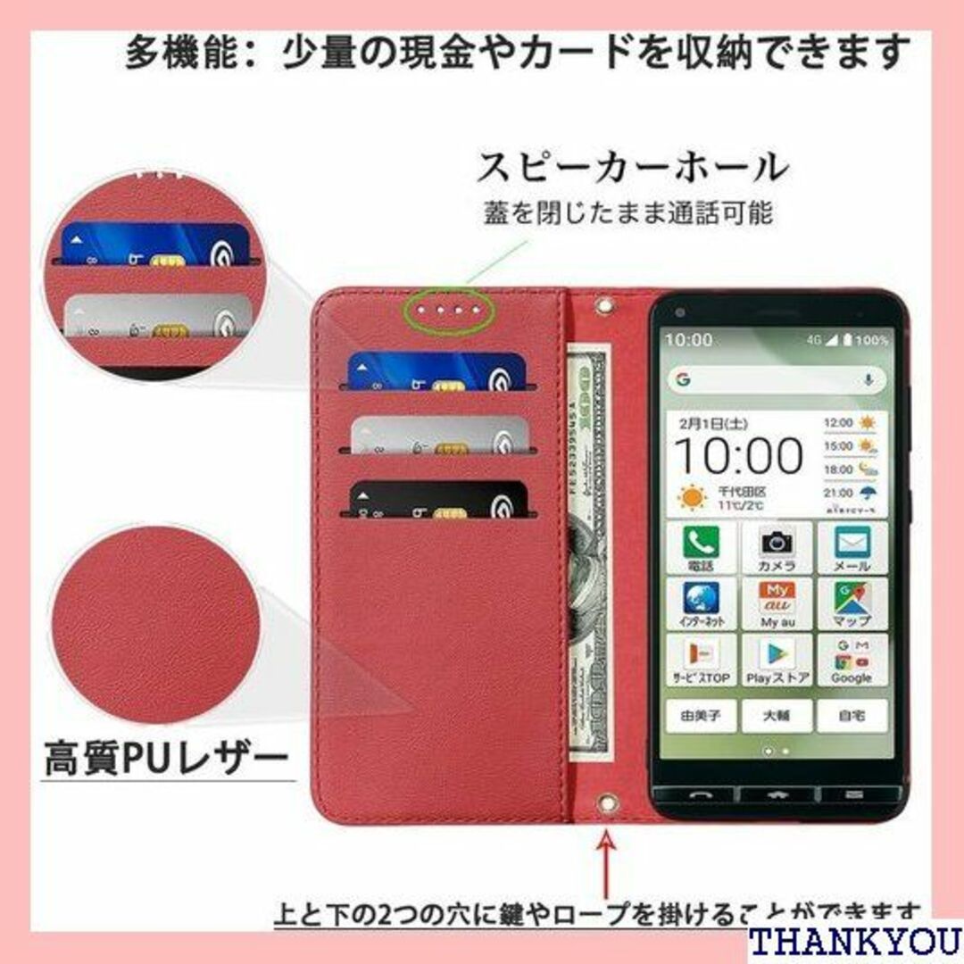 BASIO4 KYV47 ケース 手帳型 高質PUレザ ス ース レッド 212 スマホ/家電/カメラのスマホ/家電/カメラ その他(その他)の商品写真