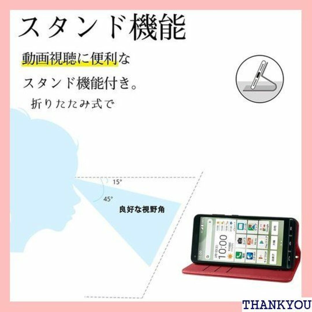 BASIO4 KYV47 ケース 手帳型 高質PUレザ ス ース レッド 212 スマホ/家電/カメラのスマホ/家電/カメラ その他(その他)の商品写真