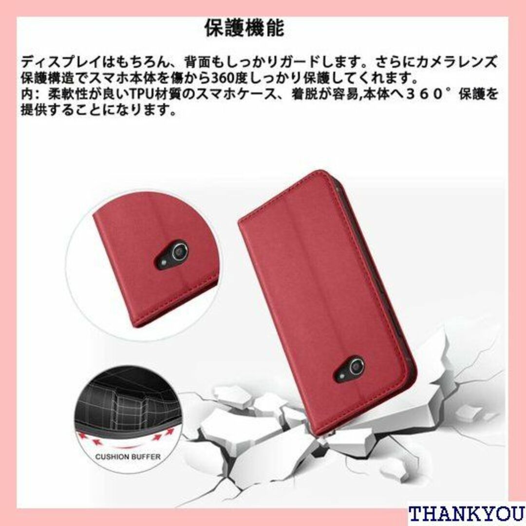 BASIO4 KYV47 ケース 手帳型 高質PUレザ ス ース レッド 212 スマホ/家電/カメラのスマホ/家電/カメラ その他(その他)の商品写真