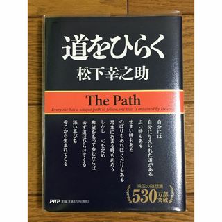 お金も時間も搾取されない働き方 「労働ＩＱ＆ＥＱ」による生き方の