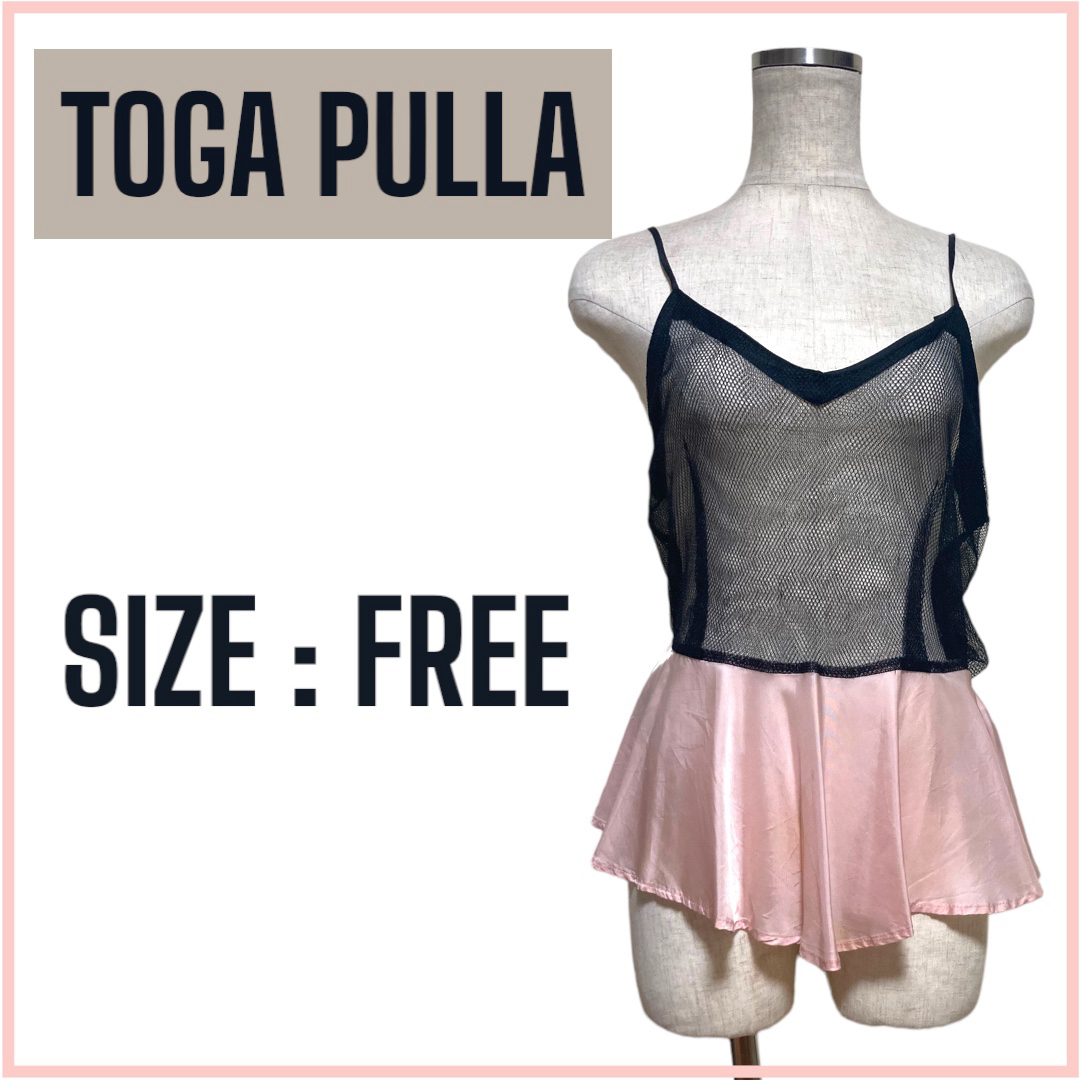 TOGA PULLA(トーガプルラ)のTOGA PULLA(トーガプルラ)ペプラムデザインメッシュキャミソール レディースのトップス(キャミソール)の商品写真