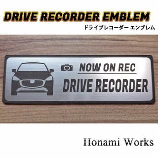 マツダ(マツダ)のDJ系 後期 MAZDA2 ドライブレコーダー エンブレム ドラレコ ステッカー(車外アクセサリ)