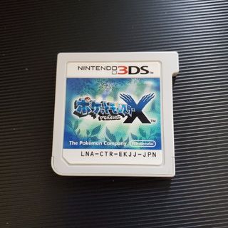 ポケットモンスター　X(携帯用ゲームソフト)