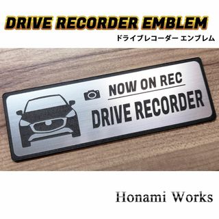 マツダ(マツダ)の新型 後期 MAZDA2 ドライブレコーダー エンブレム ドラレコ ステッカー(車外アクセサリ)