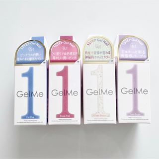 Gel Me1 ジェルミーワン　ネイル　ジェルネイル　まとめ売り(カラージェル)