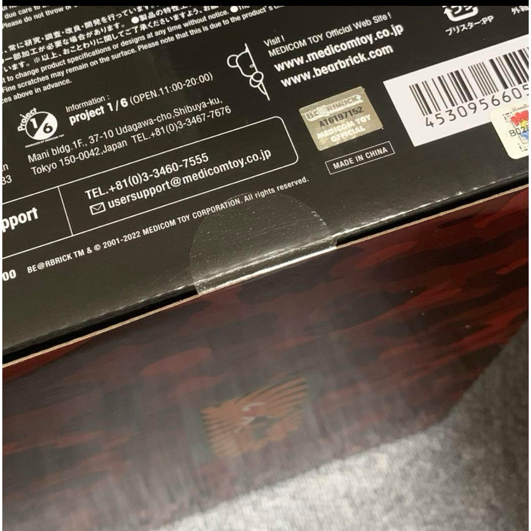 BE@RBRICK BAPE CAMO TIGER 100% 400% RED BE@RBRICK BAPE CAMO TIGER 100% 400% RED